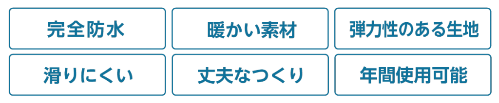 既製品ホットブーツ