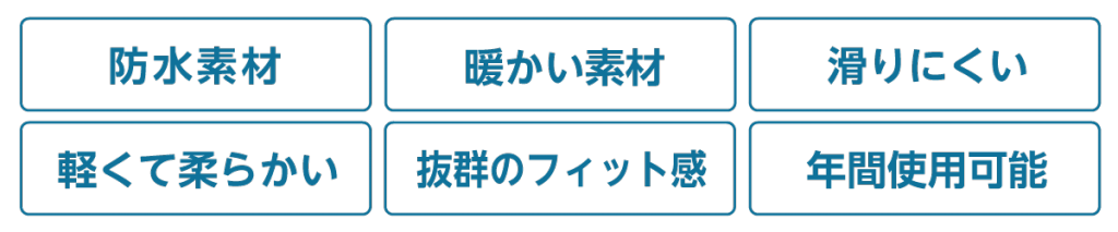 ほっとフット機能