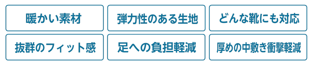 ほっとスリッパ機能