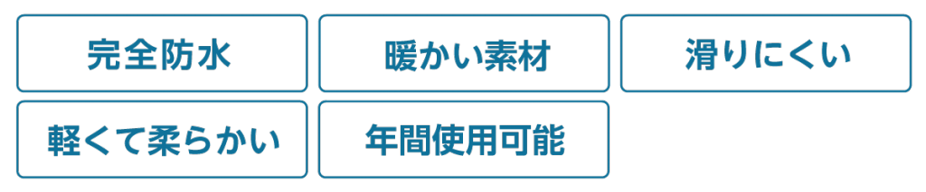 ほっとスリッパ機能