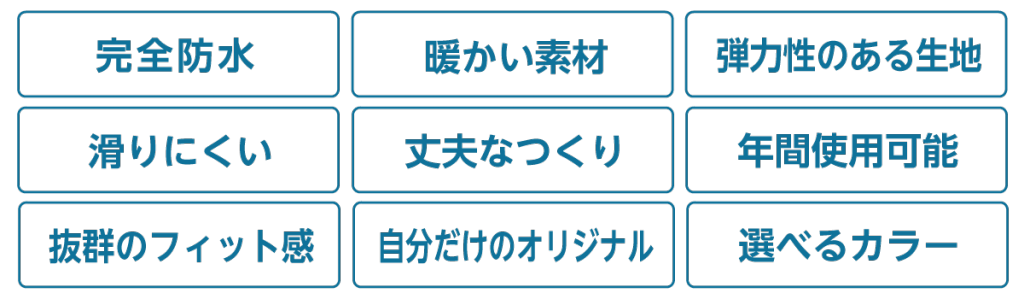 フルオーダーホットブーツ